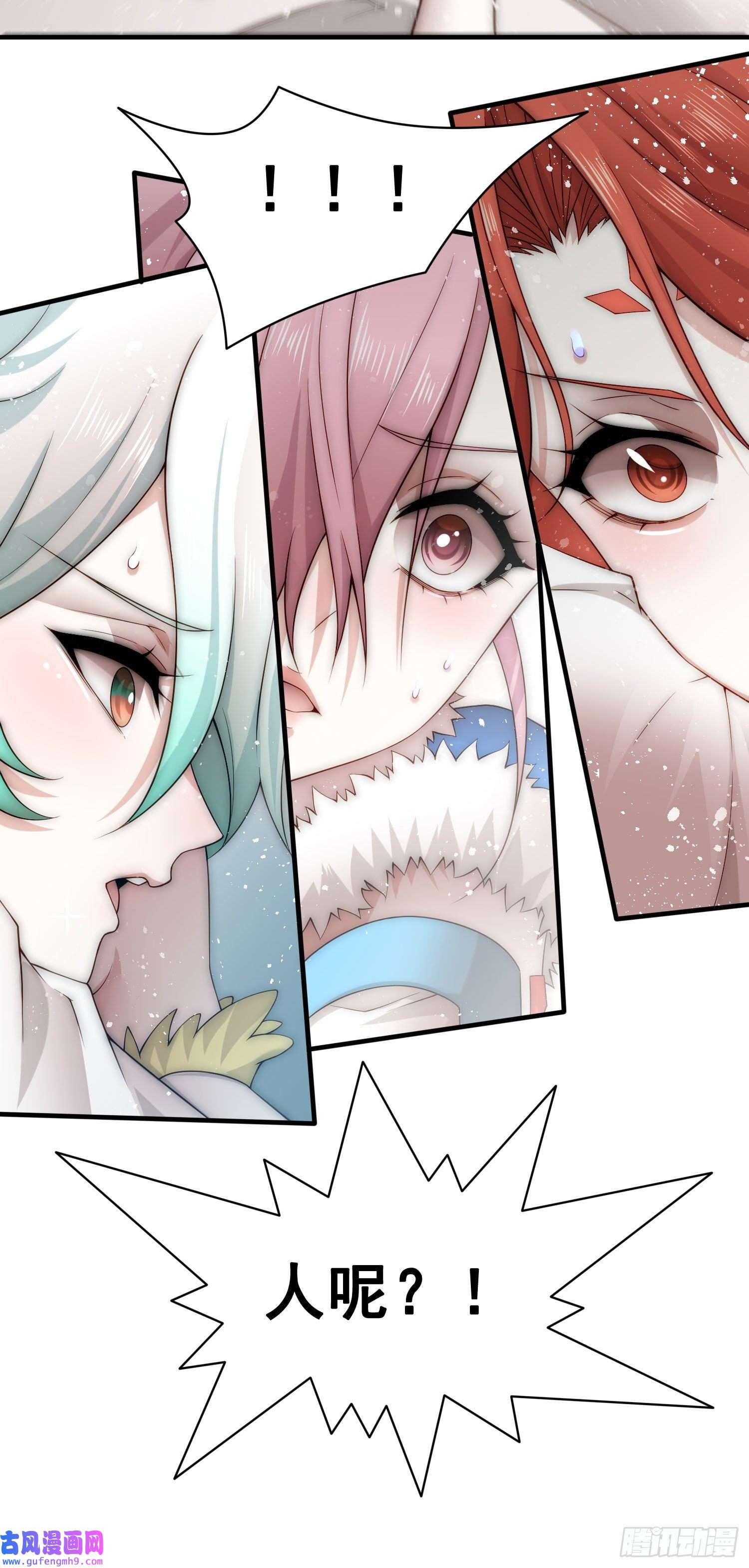 开局就无敌第42话 被玩坏了