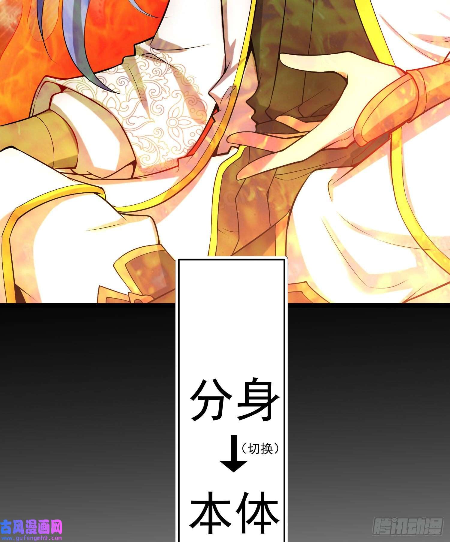 开局就无敌第42话 被玩坏了