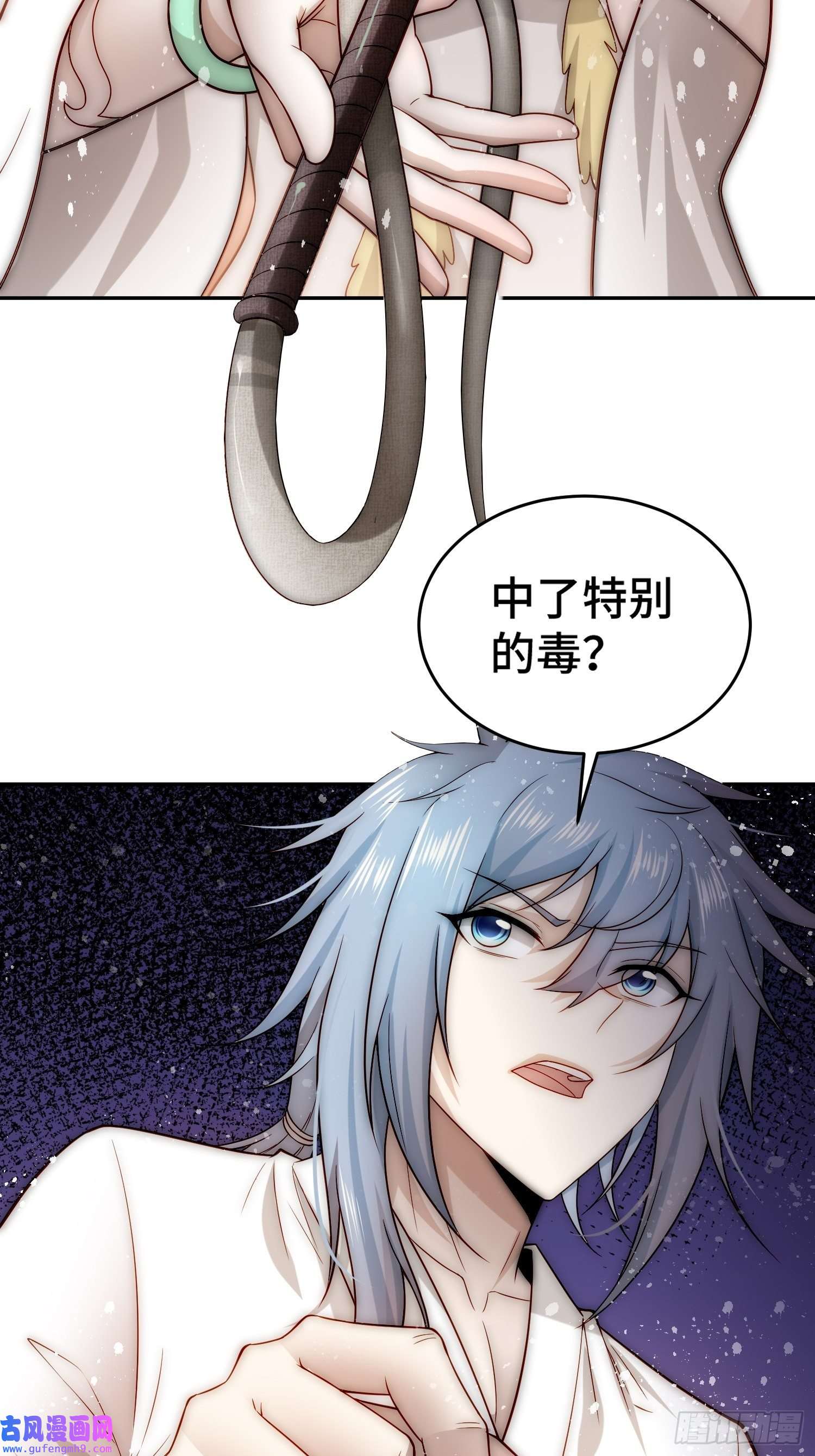 开局就无敌第43话，前辈，请惩罚我