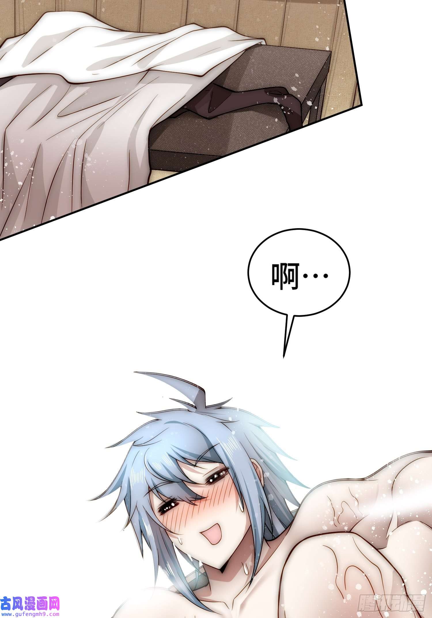开局就无敌第43话，前辈，请惩罚我