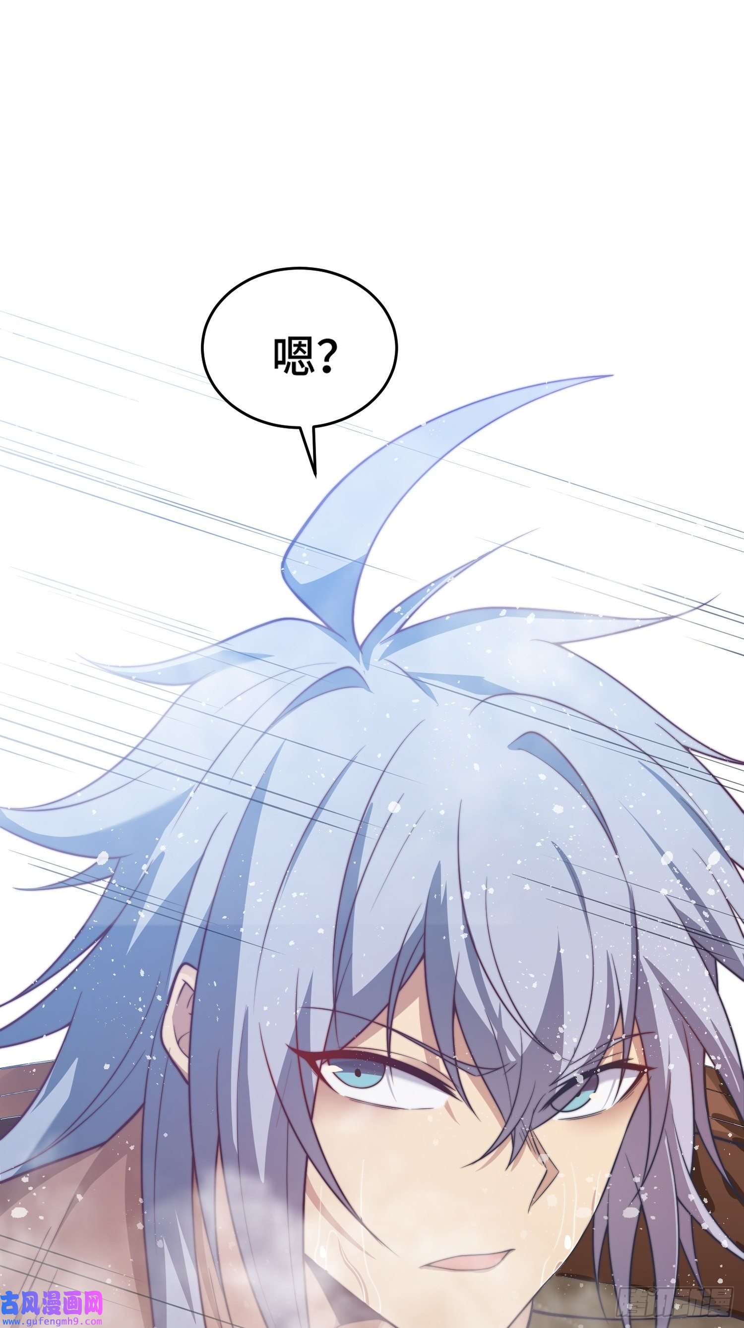 开局就无敌第43话，前辈，请惩罚我