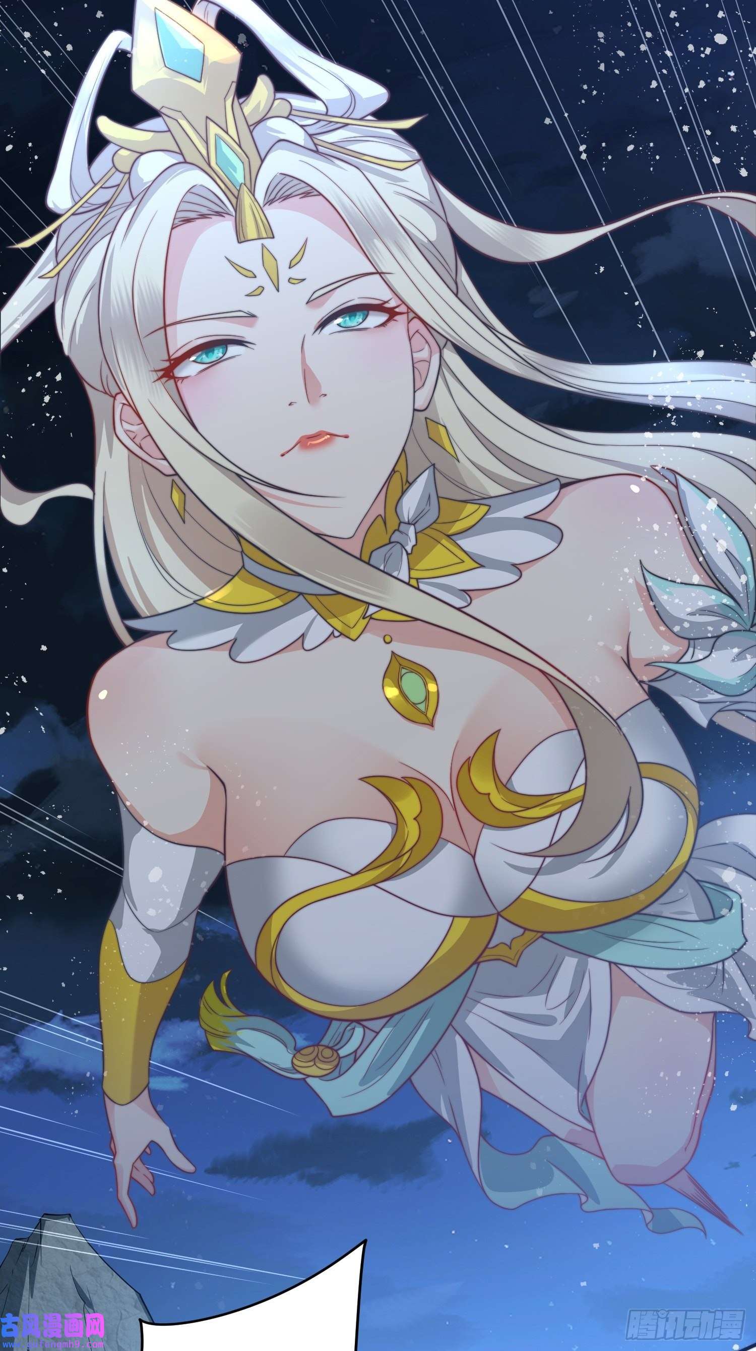 开局就无敌第43话，前辈，请惩罚我