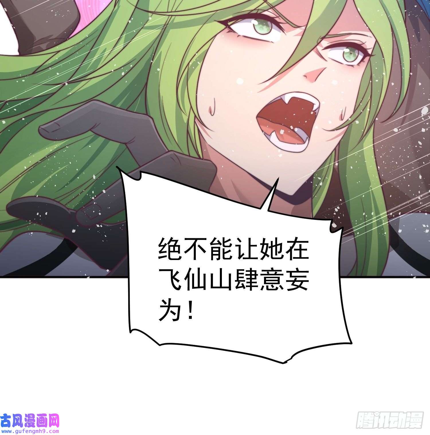 开局就无敌第43话，前辈，请惩罚我