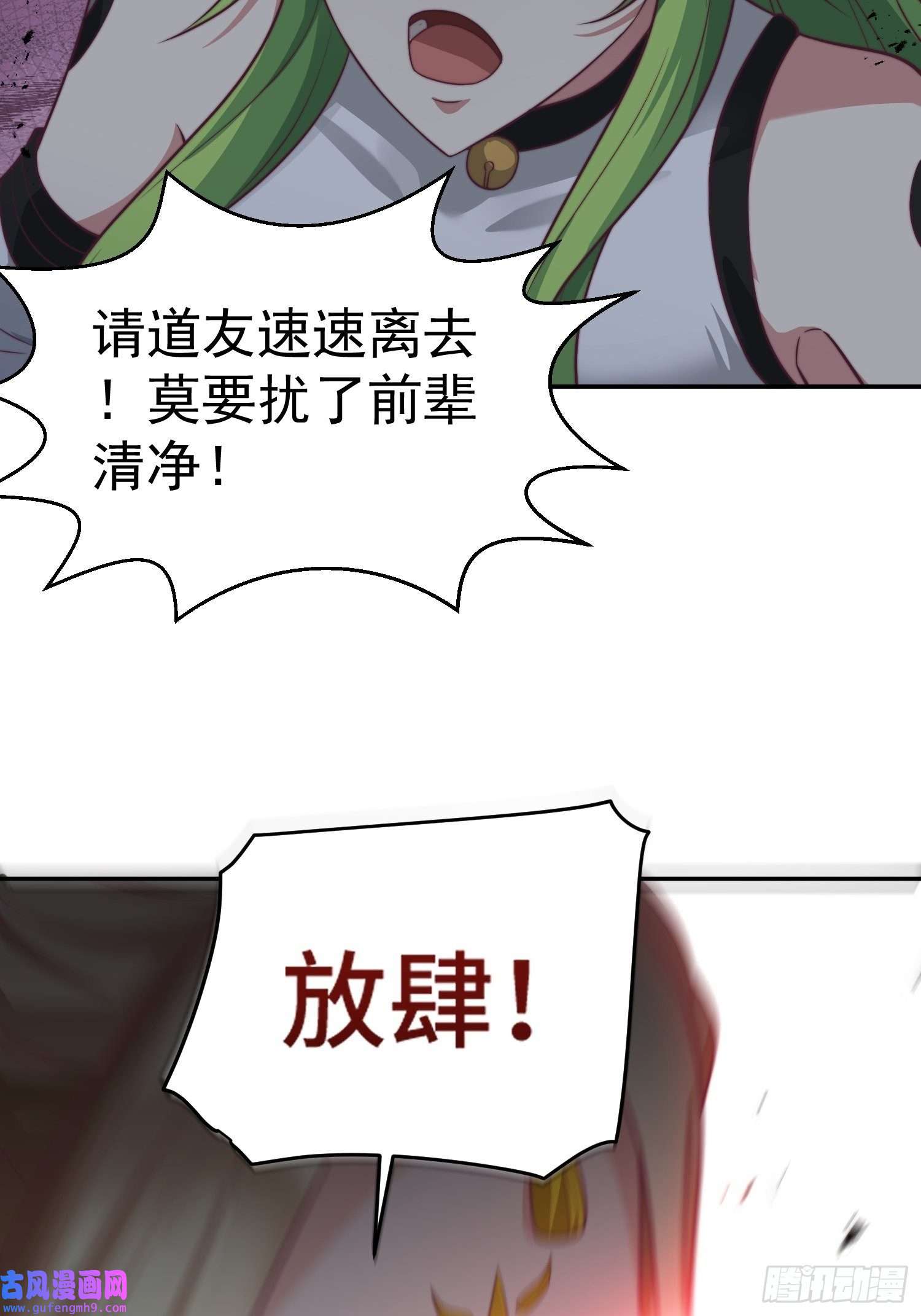 开局就无敌第43话，前辈，请惩罚我