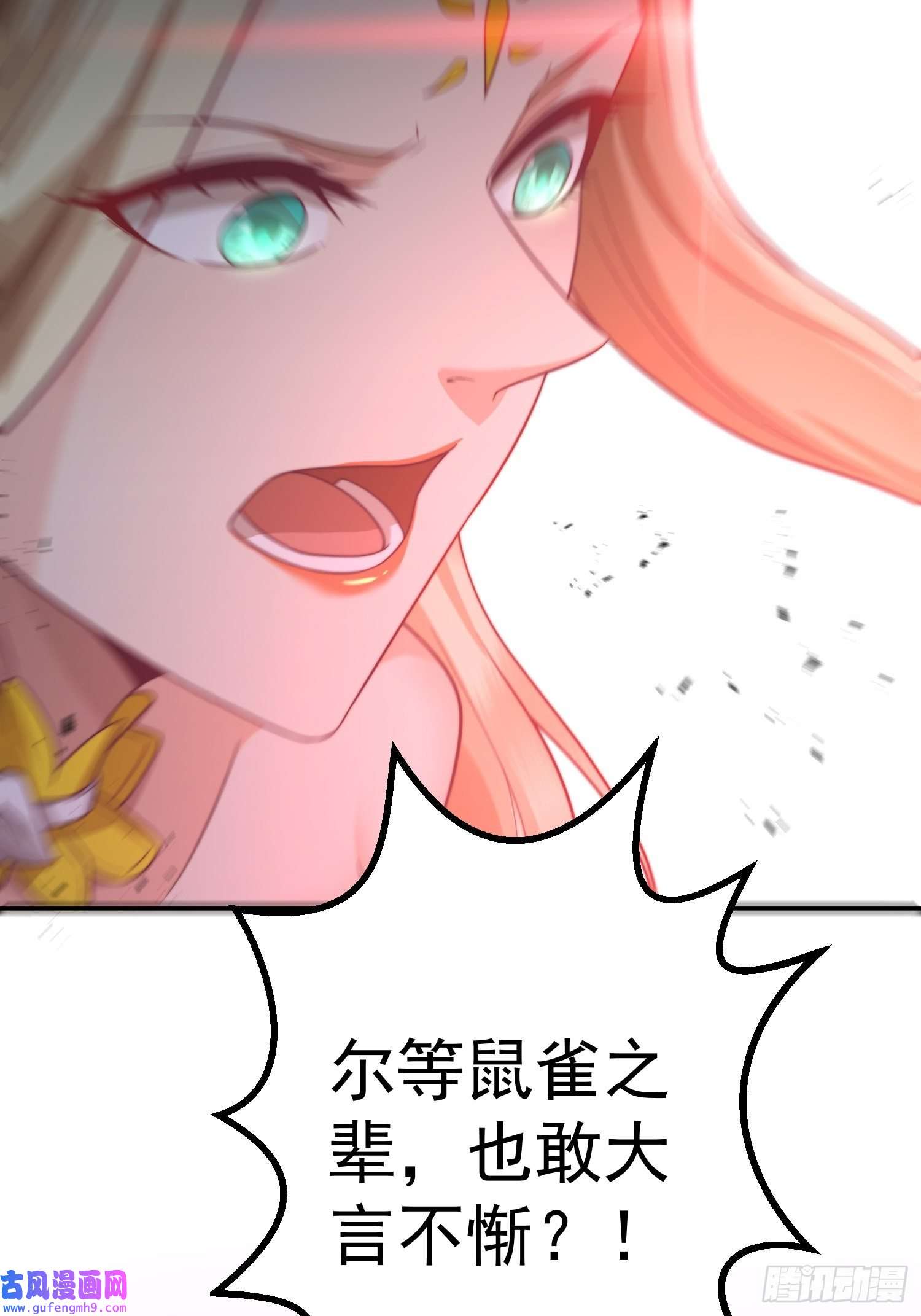 开局就无敌第43话，前辈，请惩罚我
