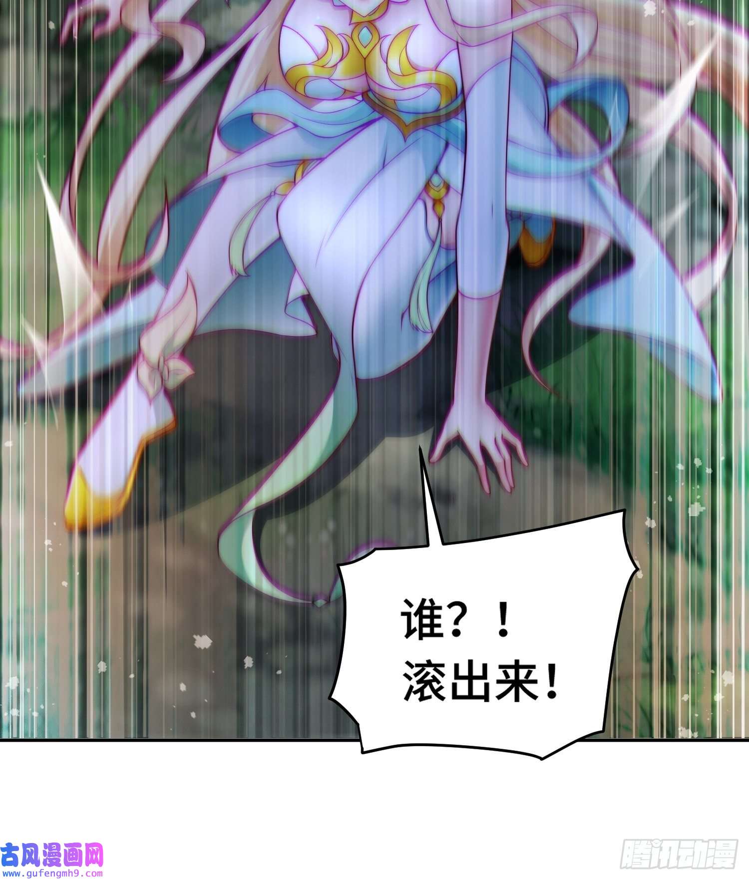 开局就无敌第43话，前辈，请惩罚我