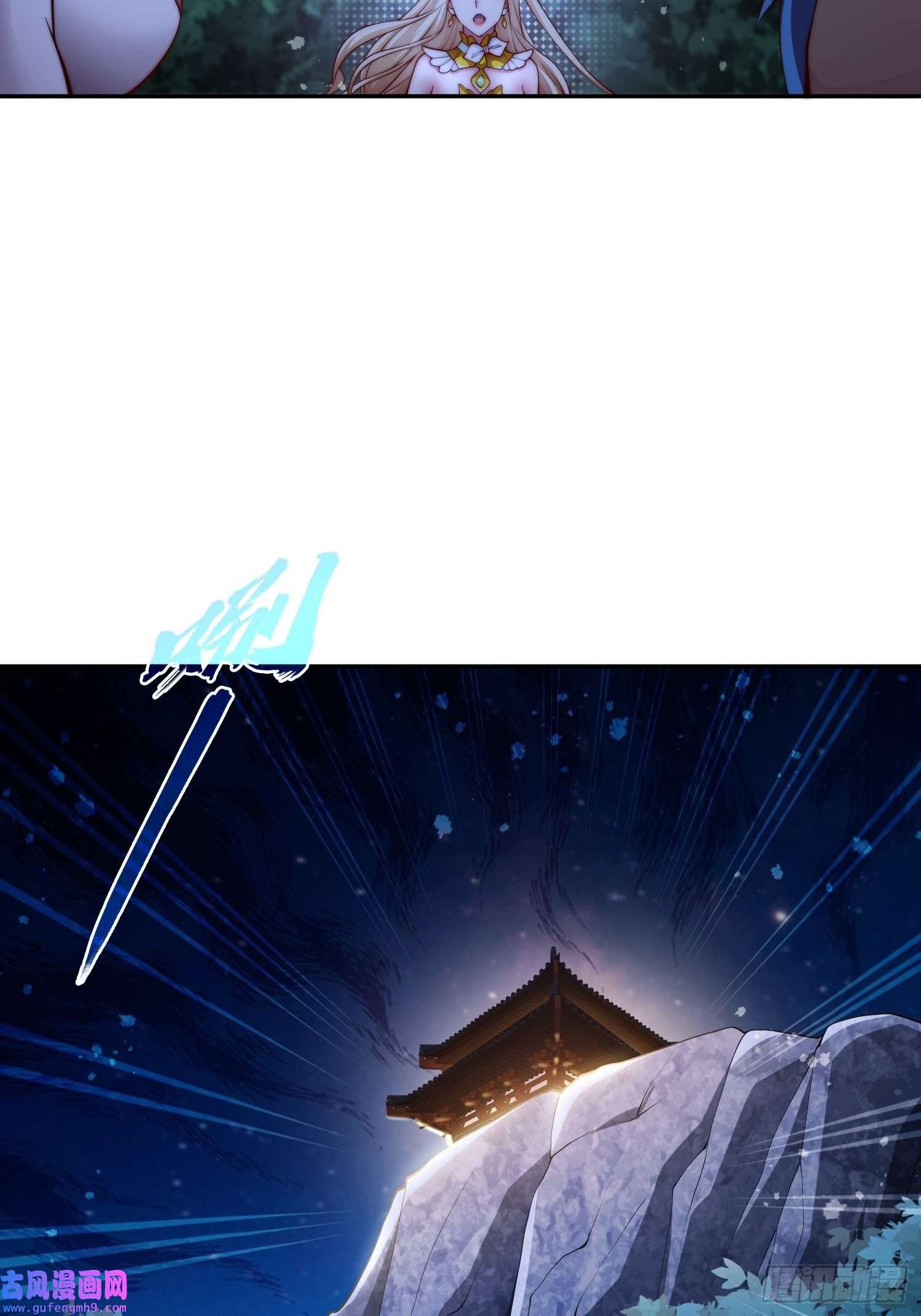 开局就无敌第43话，前辈，请惩罚我