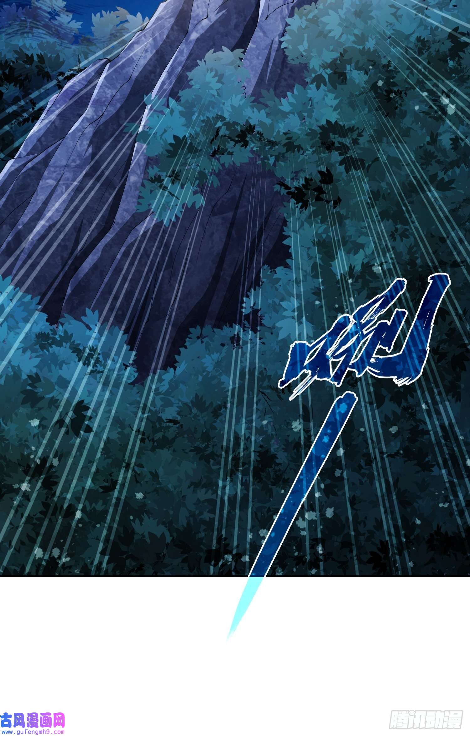 开局就无敌第43话，前辈，请惩罚我