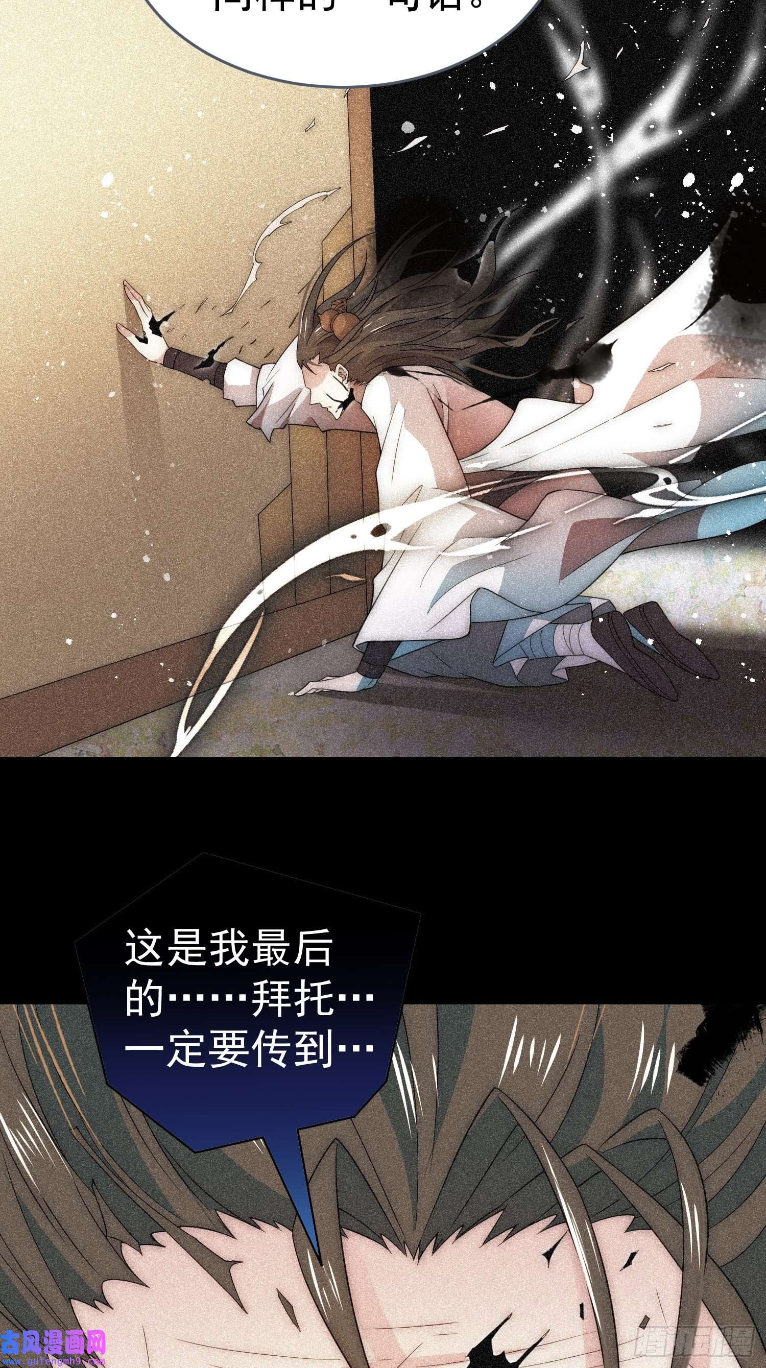 开局就无敌第44话 与仙子做交易