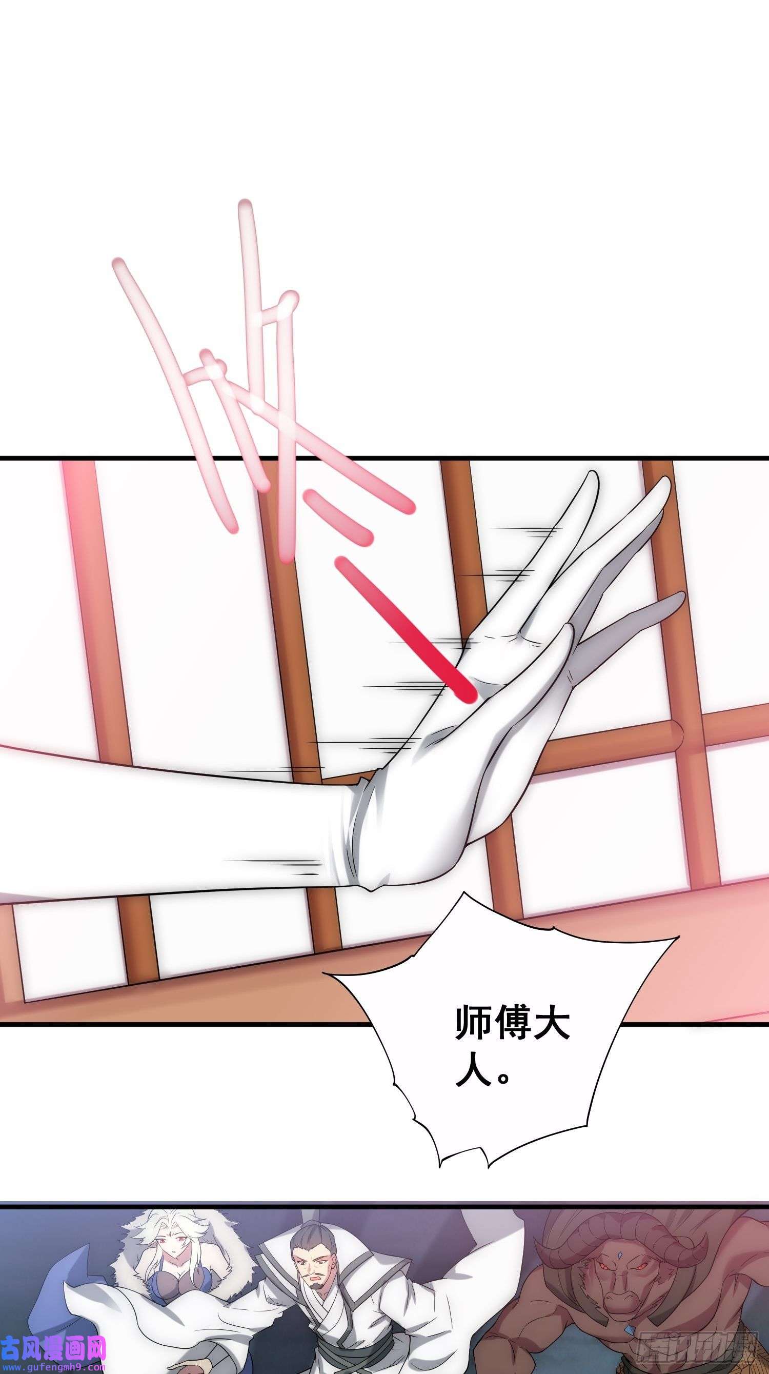 开局就无敌第45话 陈长安造仙！