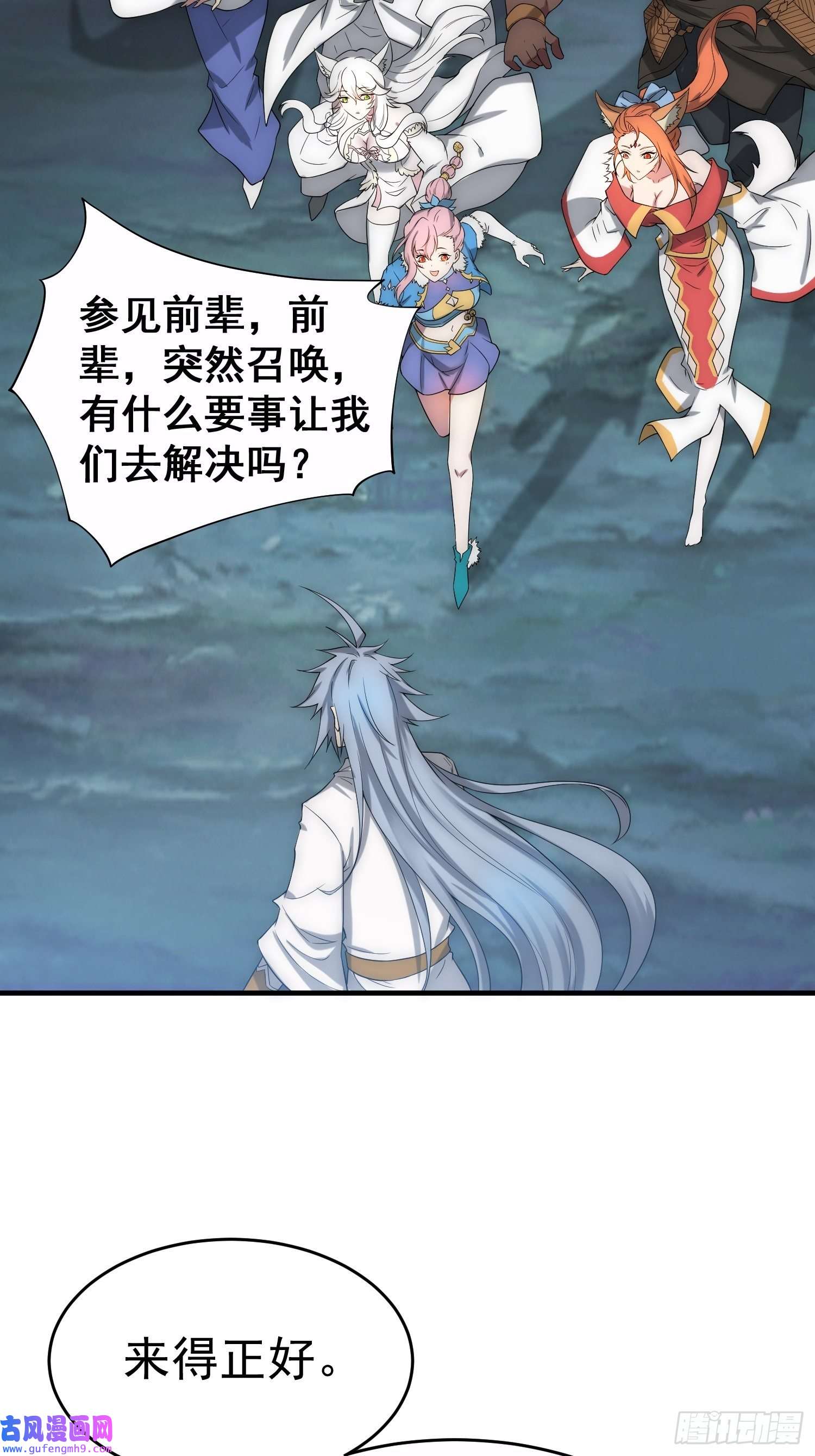 开局就无敌第45话 陈长安造仙！