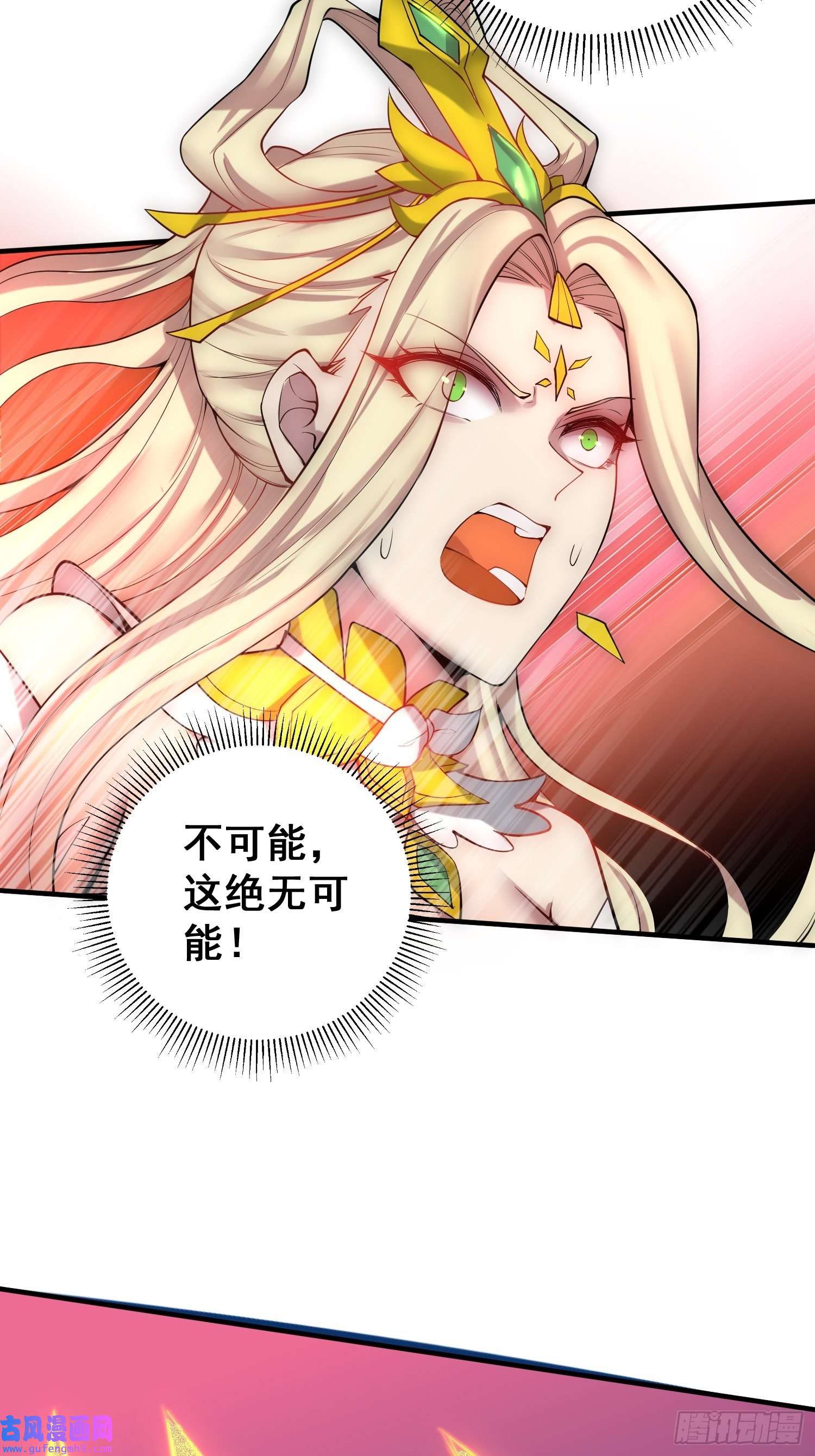 开局就无敌第45话 陈长安造仙！