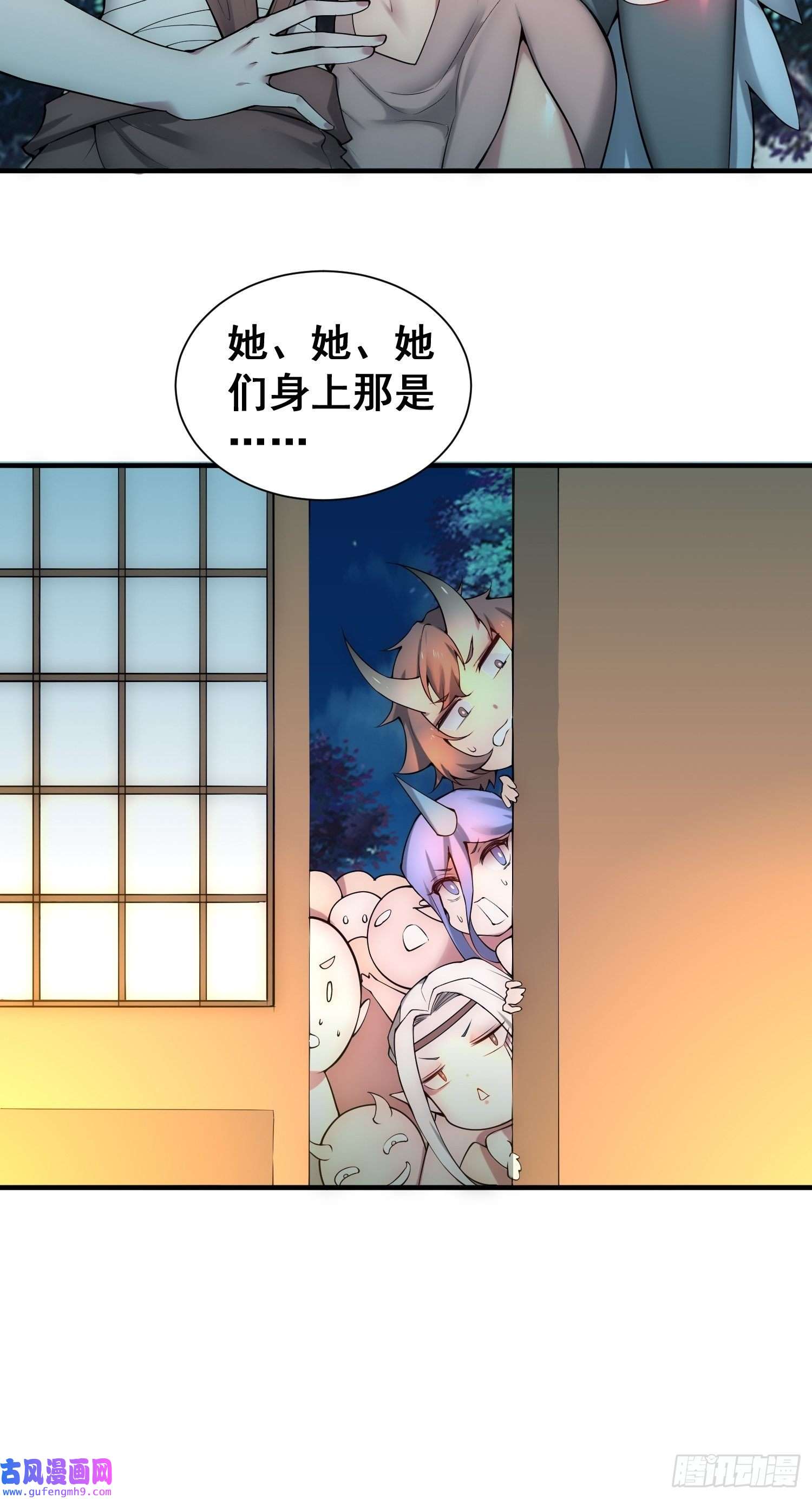 开局就无敌第45话 陈长安造仙！