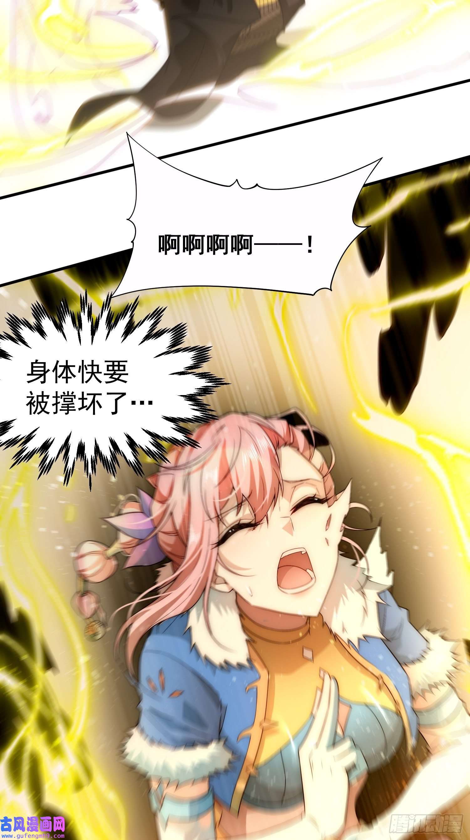 开局就无敌第45话 陈长安造仙！