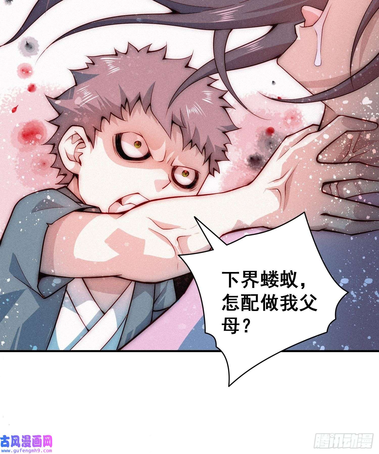 开局就无敌第45话 陈长安造仙！