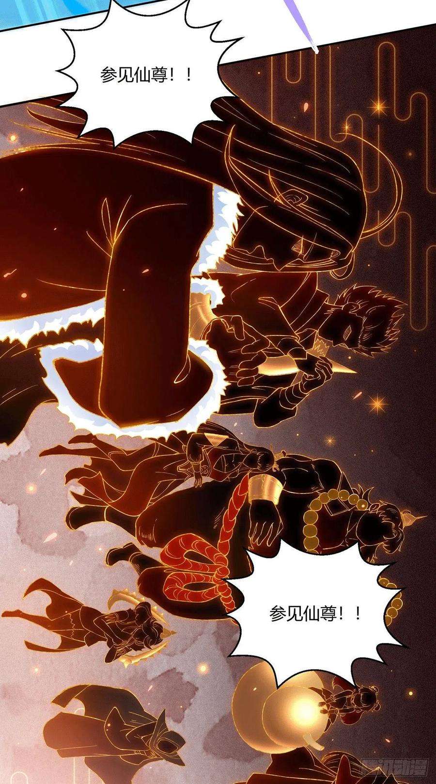 开局就无敌2话 完虐李枭后收美女徒弟？