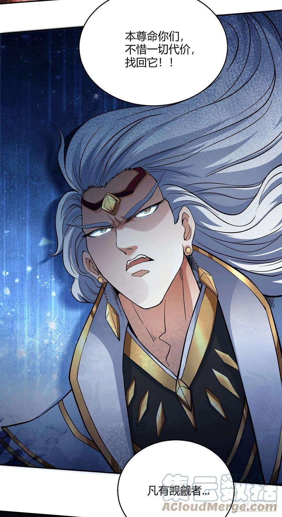 开局就无敌2话 完虐李枭后收美女徒弟？