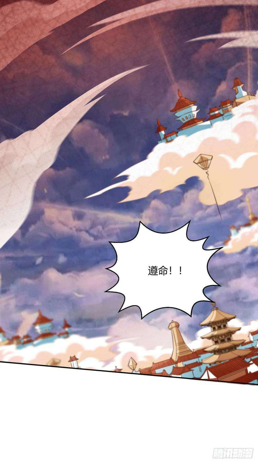 开局就无敌2话 完虐李枭后收美女徒弟？