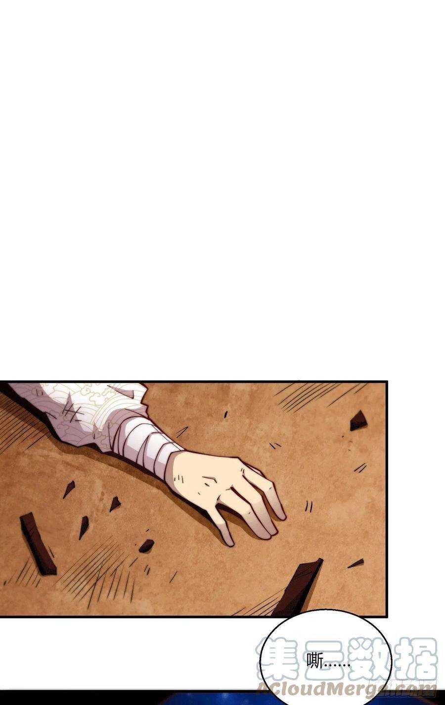 开局就无敌2话 完虐李枭后收美女徒弟？