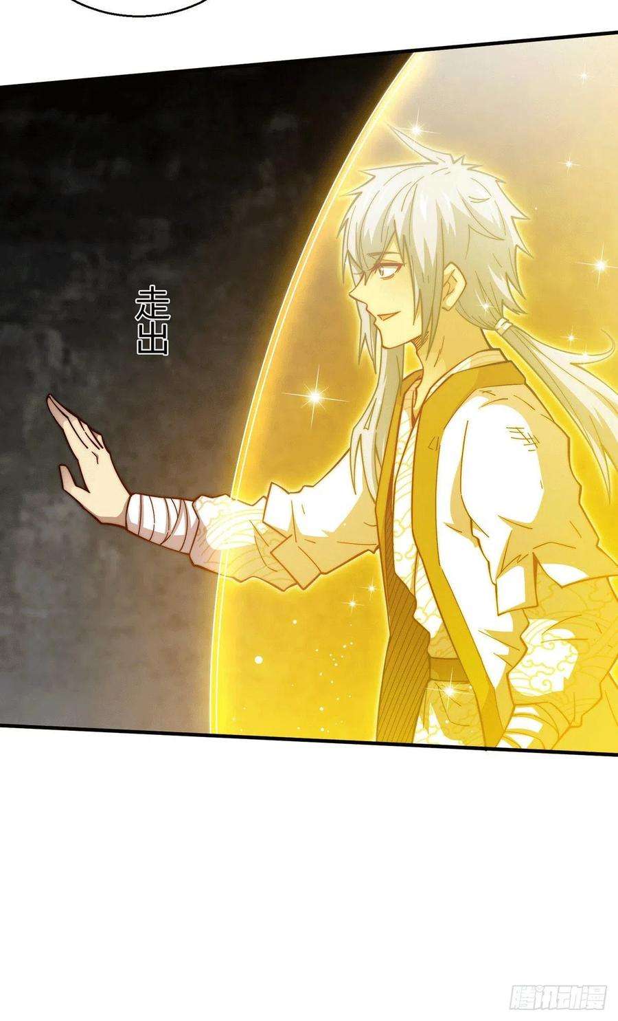 开局就无敌2话 完虐李枭后收美女徒弟？