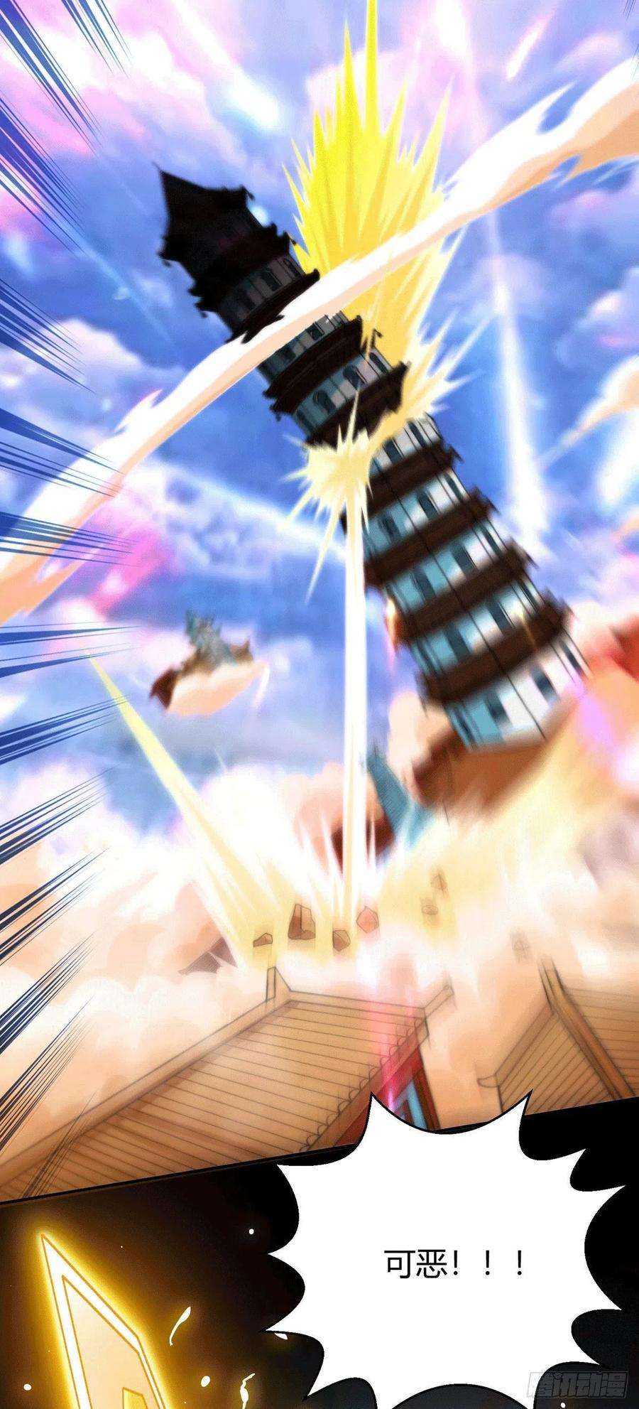 开局就无敌2话 完虐李枭后收美女徒弟？