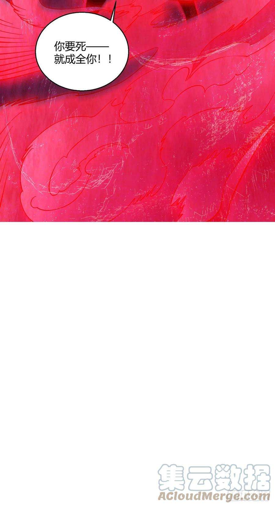 开局就无敌2话 完虐李枭后收美女徒弟？