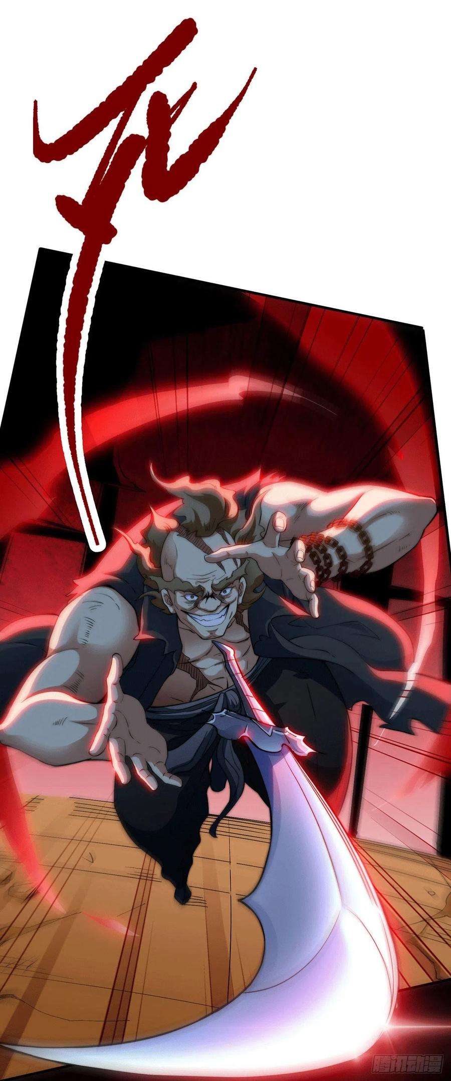 开局就无敌2话 完虐李枭后收美女徒弟？