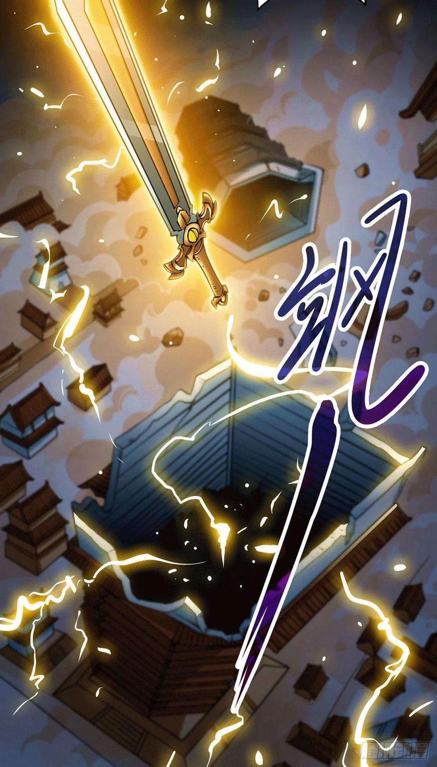 开局就无敌2话 完虐李枭后收美女徒弟？