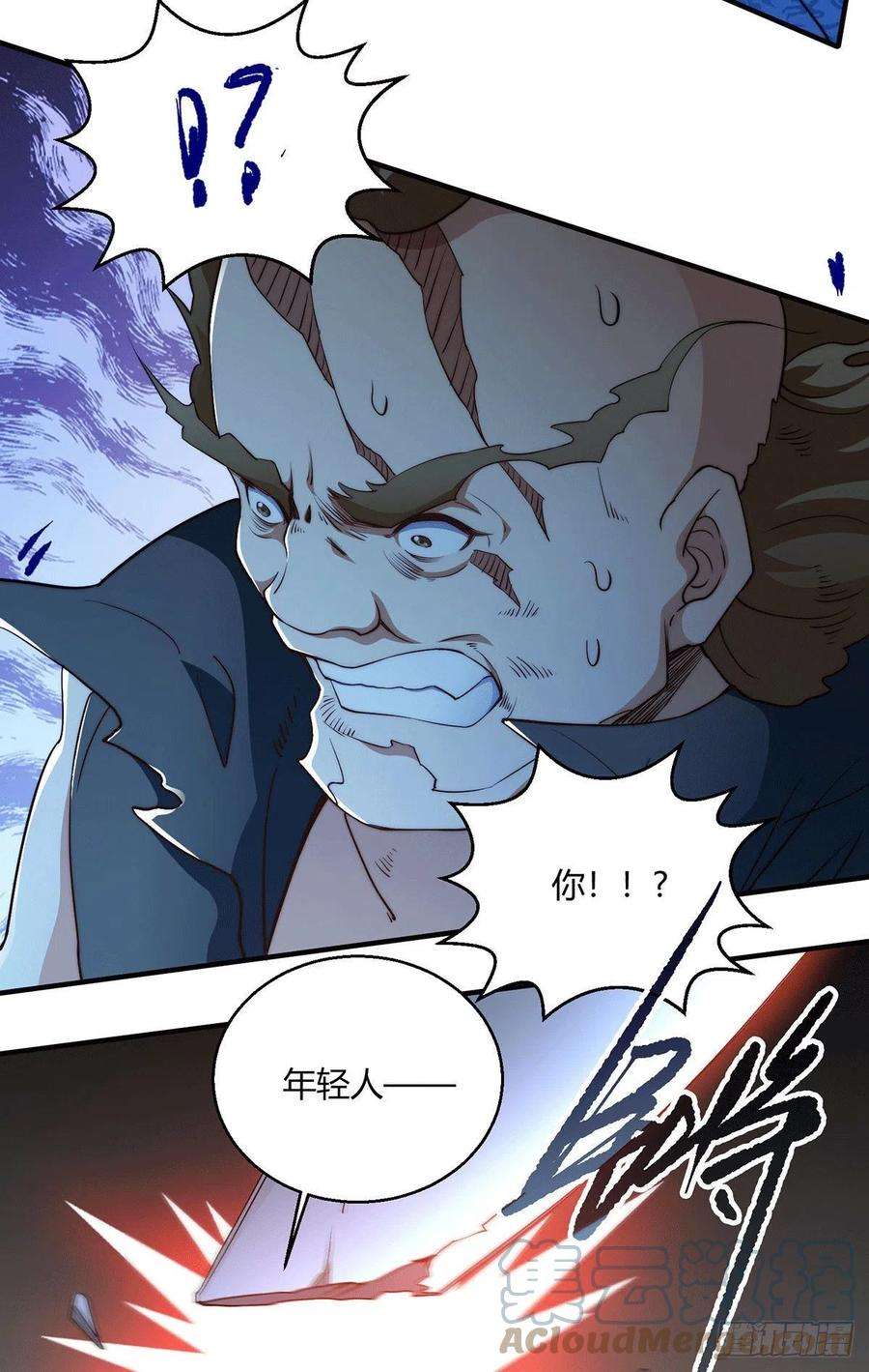 开局就无敌2话 完虐李枭后收美女徒弟？