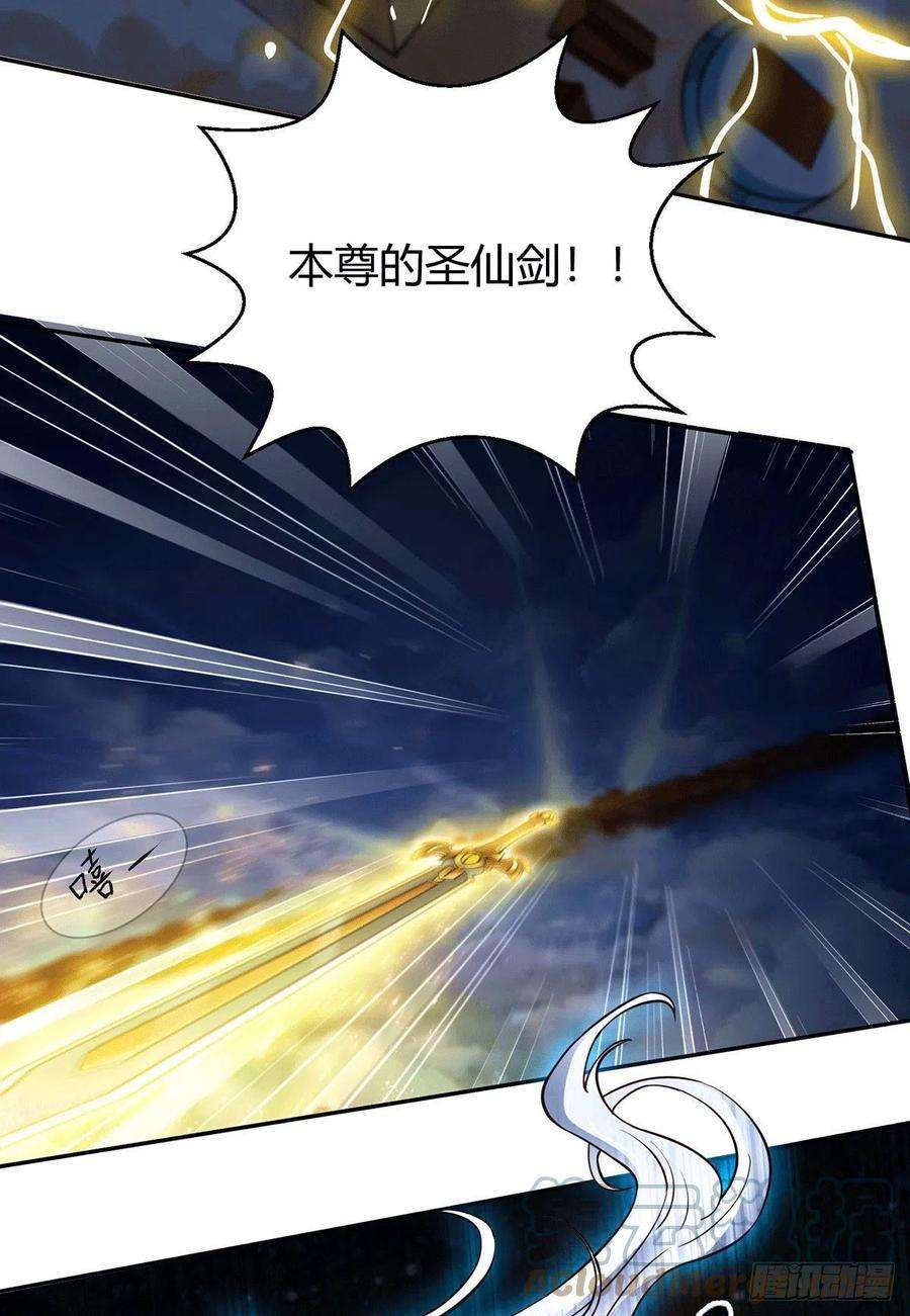 开局就无敌2话 完虐李枭后收美女徒弟？