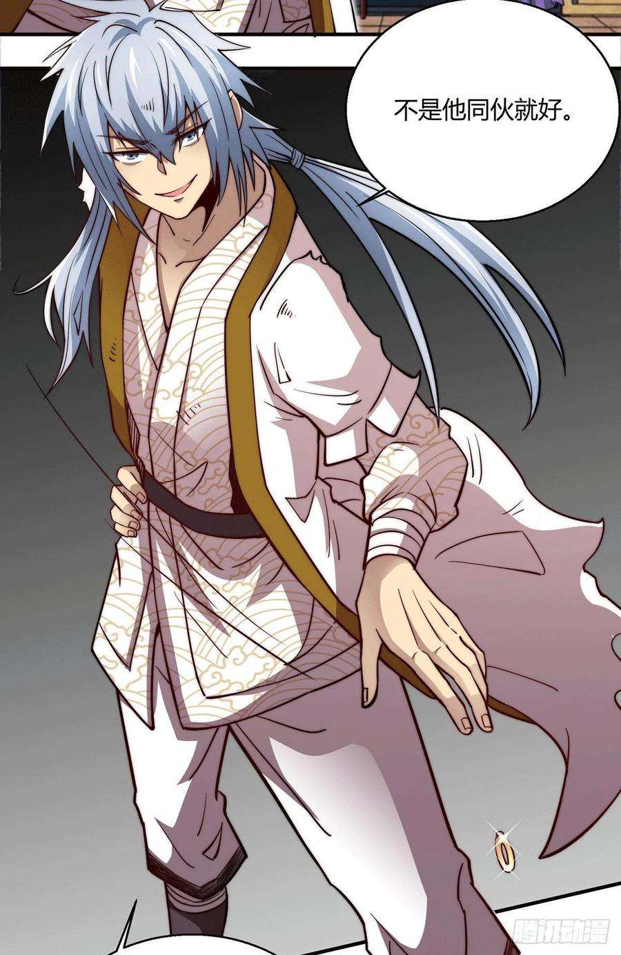 开局就无敌2话 完虐李枭后收美女徒弟？