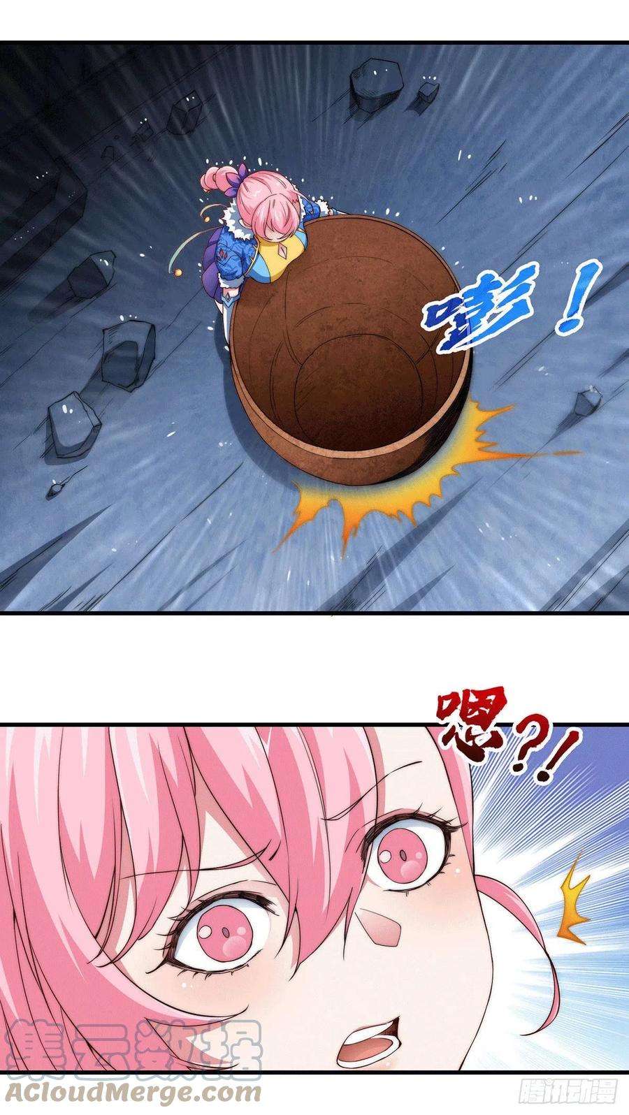 开局就无敌3话 宰只虎妖升升级