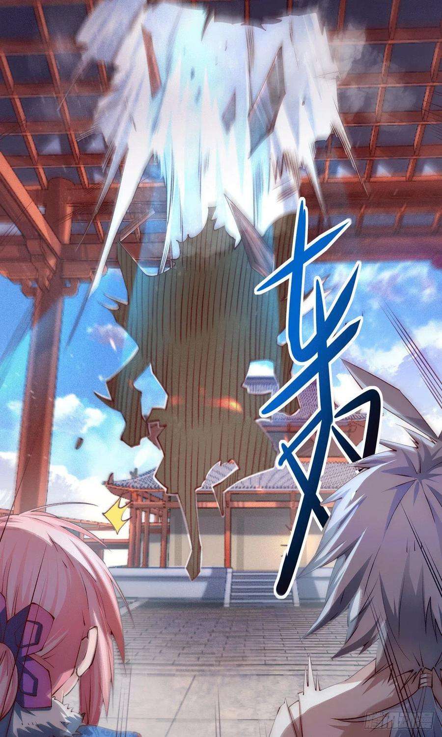 开局就无敌4话 万物生灵技能，好用！