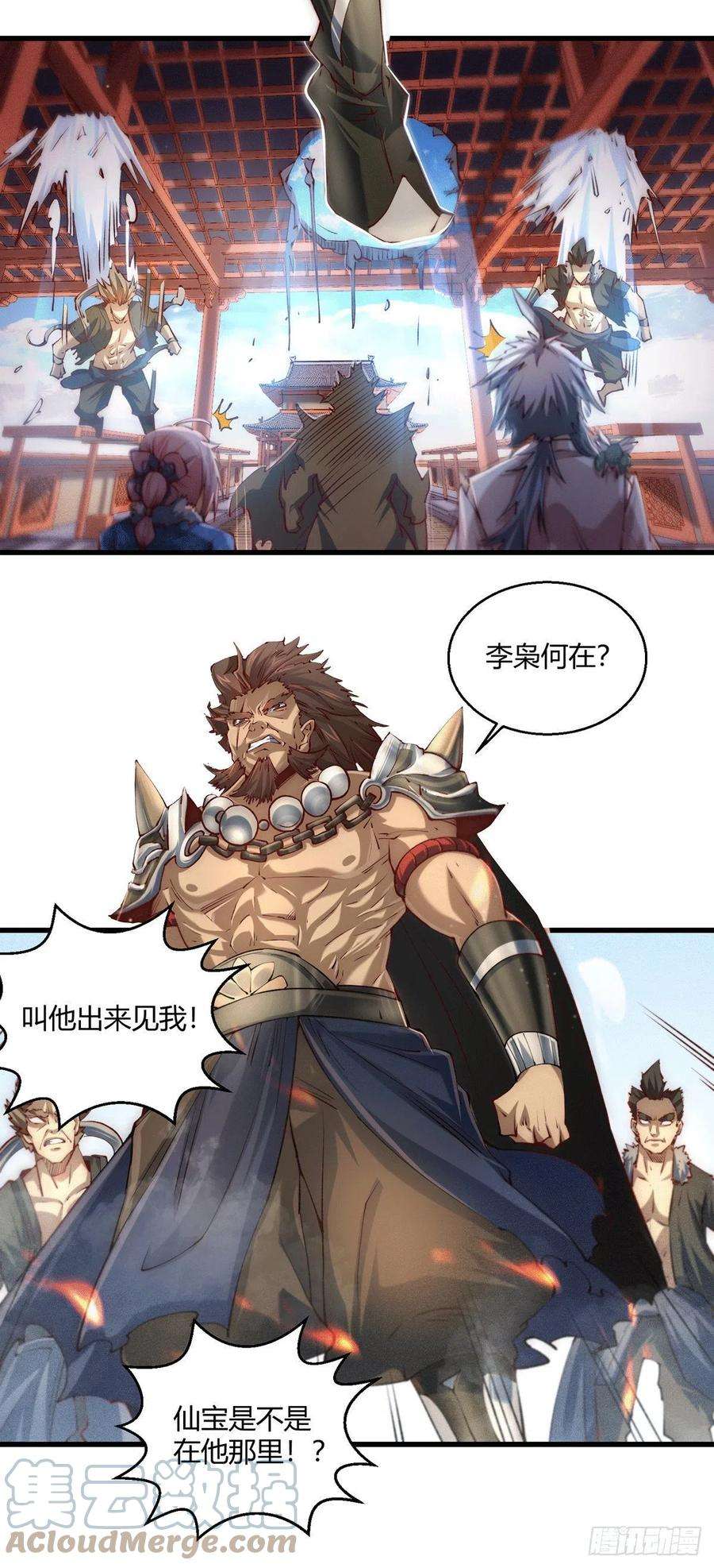 开局就无敌4话 万物生灵技能，好用！