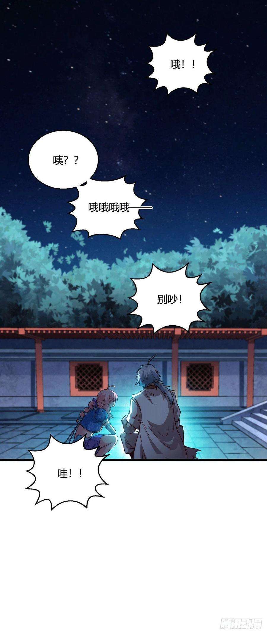 开局就无敌4话 万物生灵技能，好用！