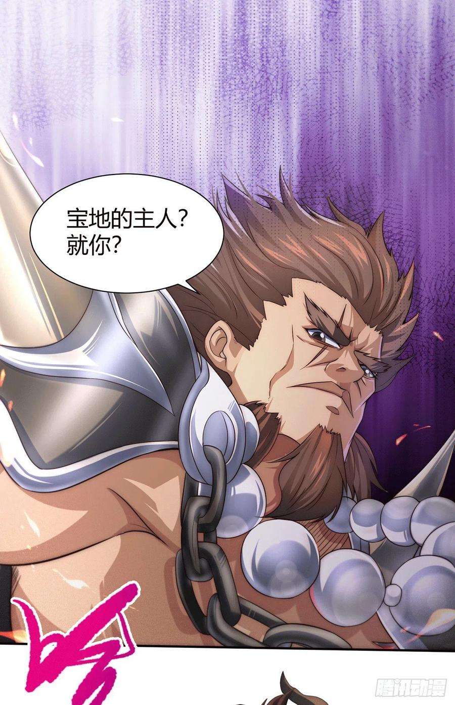开局就无敌5话 金丹修士竟被压成练气期