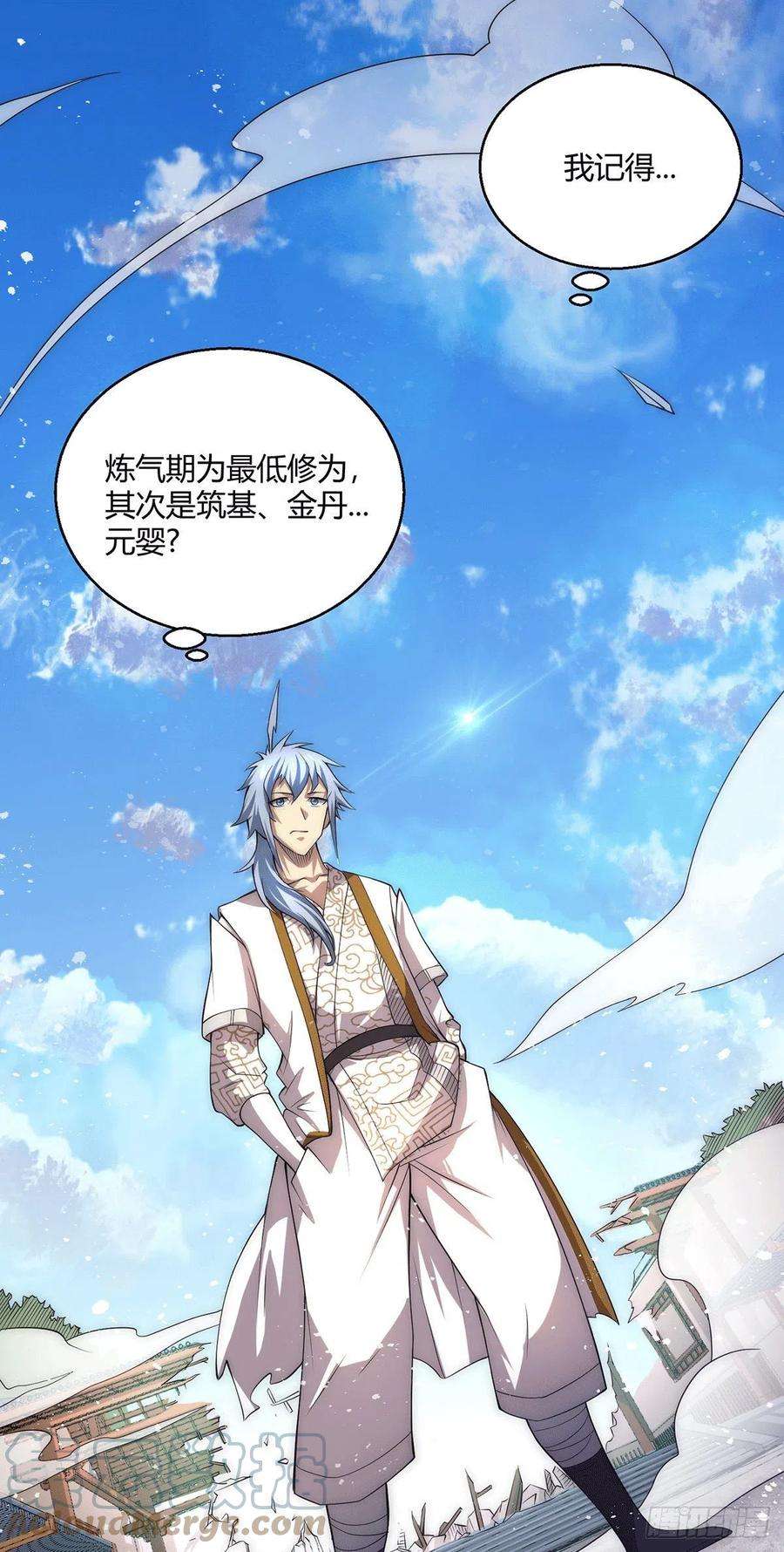 开局就无敌5话 金丹修士竟被压成练气期
