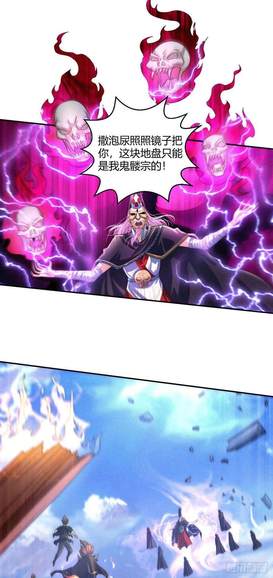 开局就无敌5话 金丹修士竟被压成练气期