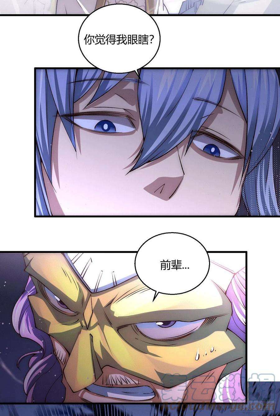 开局就无敌5话 金丹修士竟被压成练气期