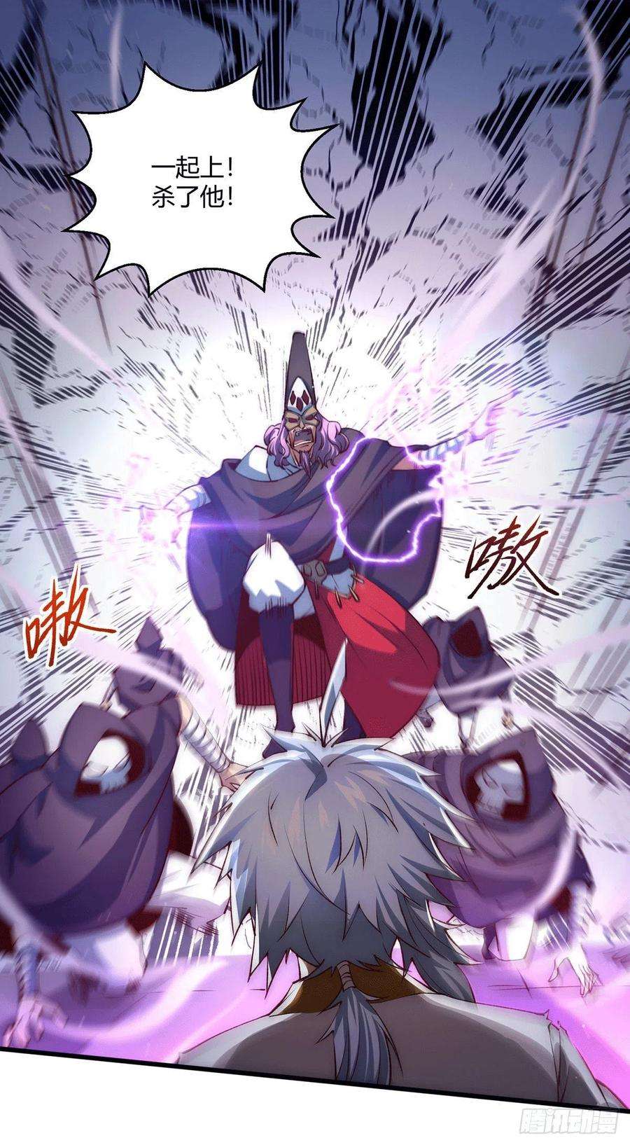 开局就无敌5话 金丹修士竟被压成练气期
