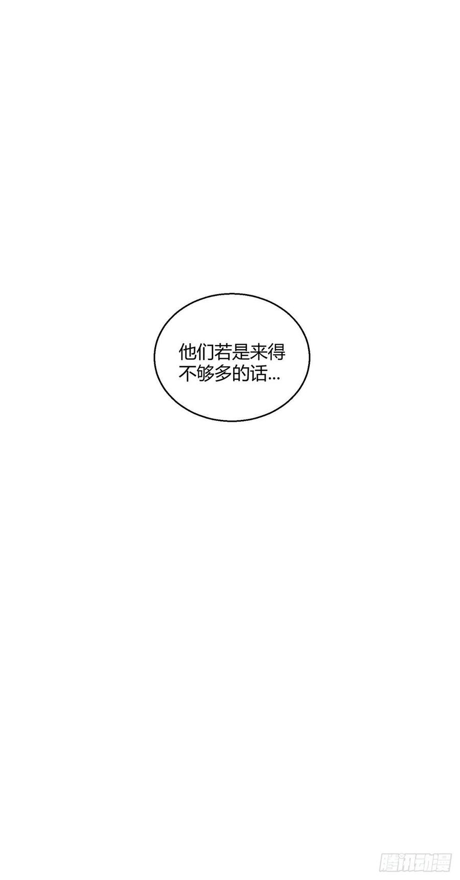 开局就无敌5话 金丹修士竟被压成练气期