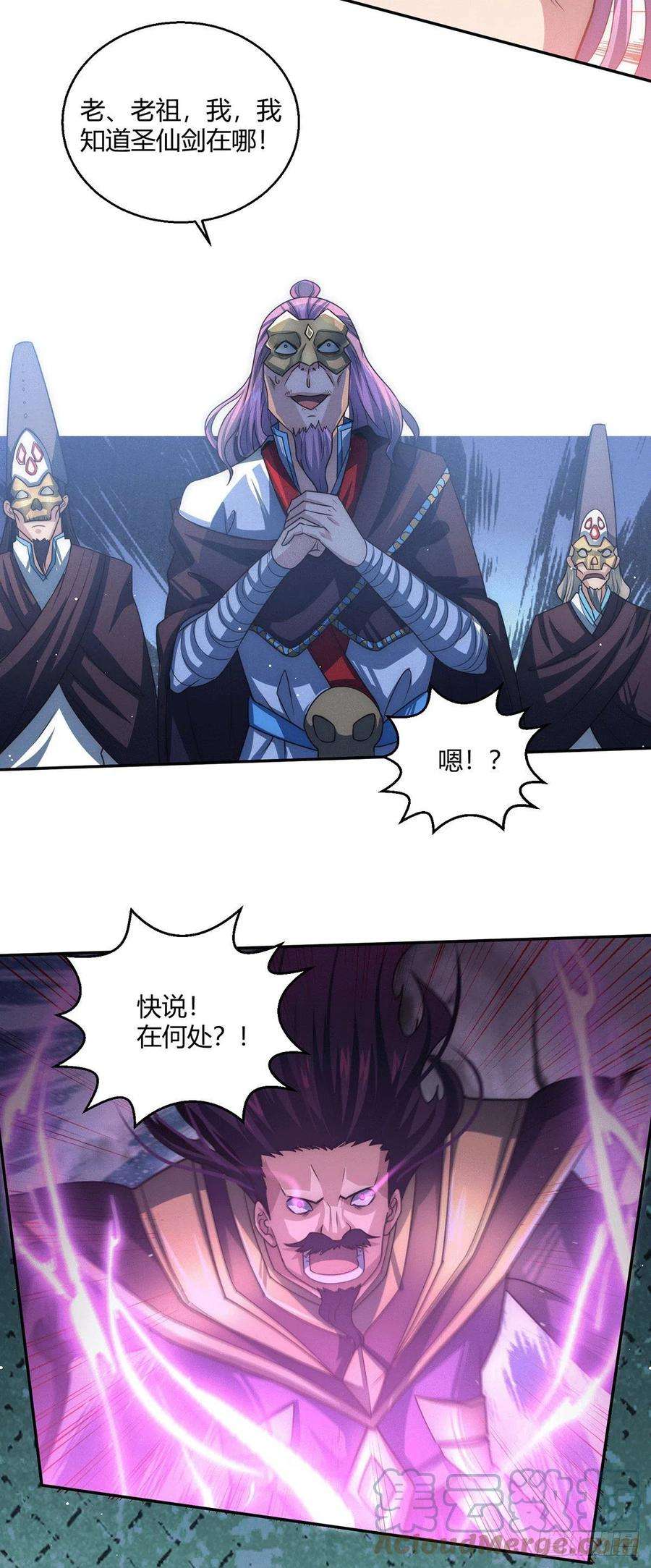 开局就无敌6话 难道要双修！？