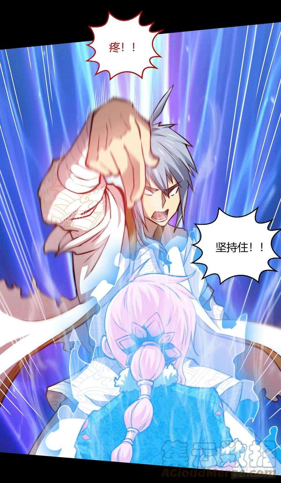 开局就无敌6话 难道要双修！？