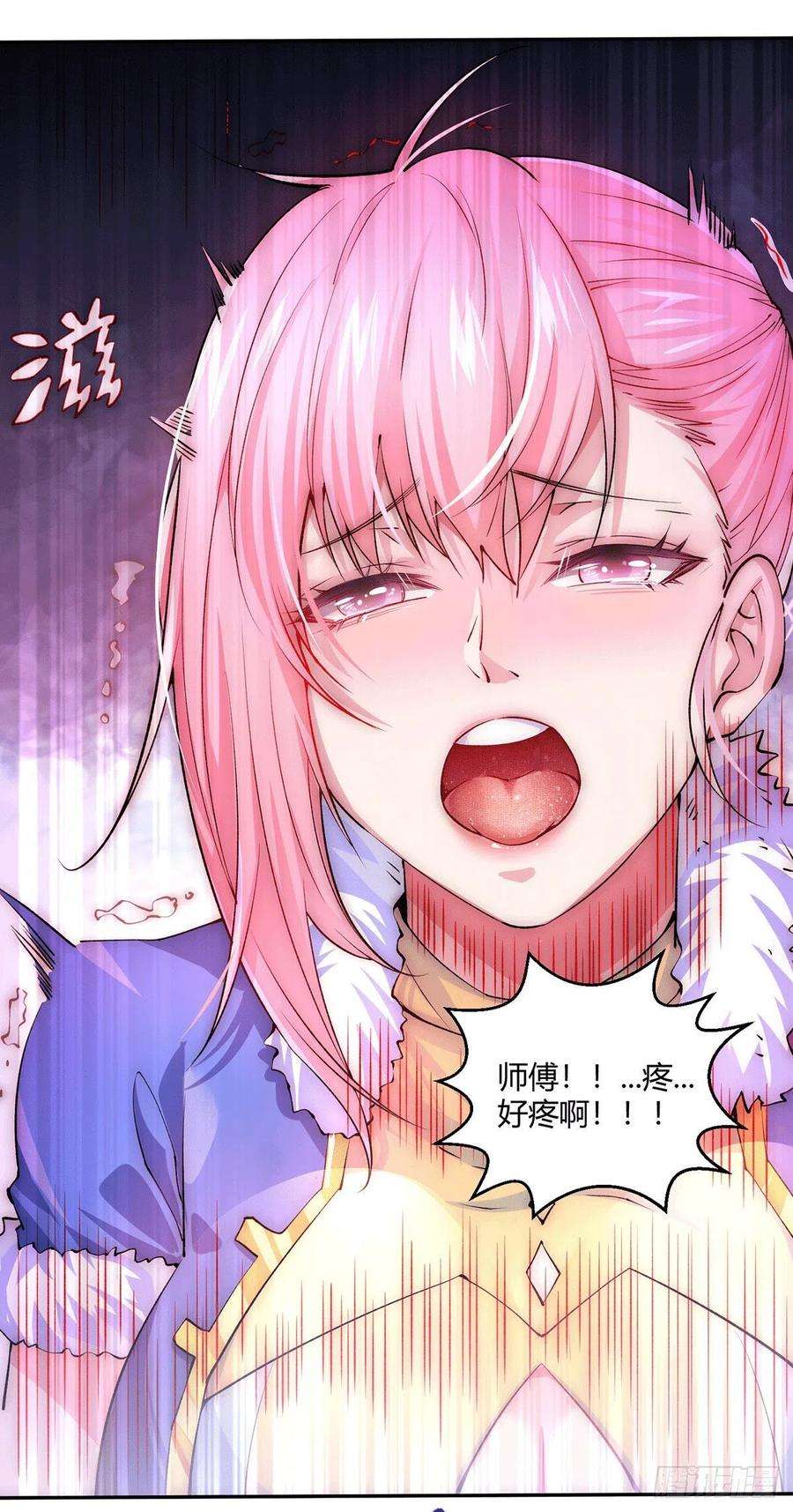 开局就无敌6话 难道要双修！？