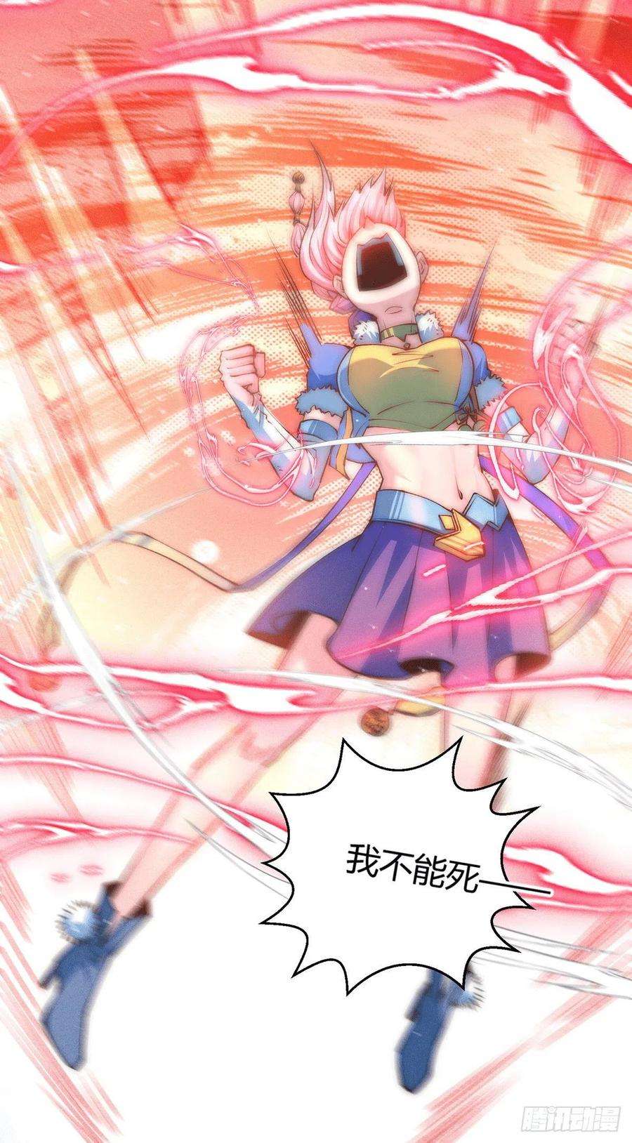 开局就无敌7话 大能争做宝儿师傅