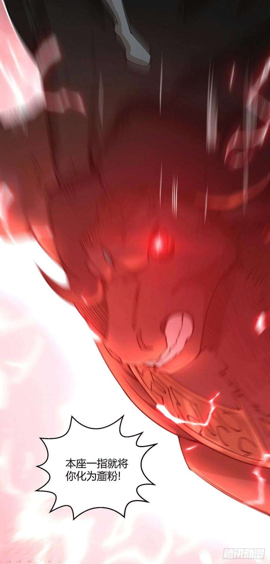 开局就无敌7话 大能争做宝儿师傅