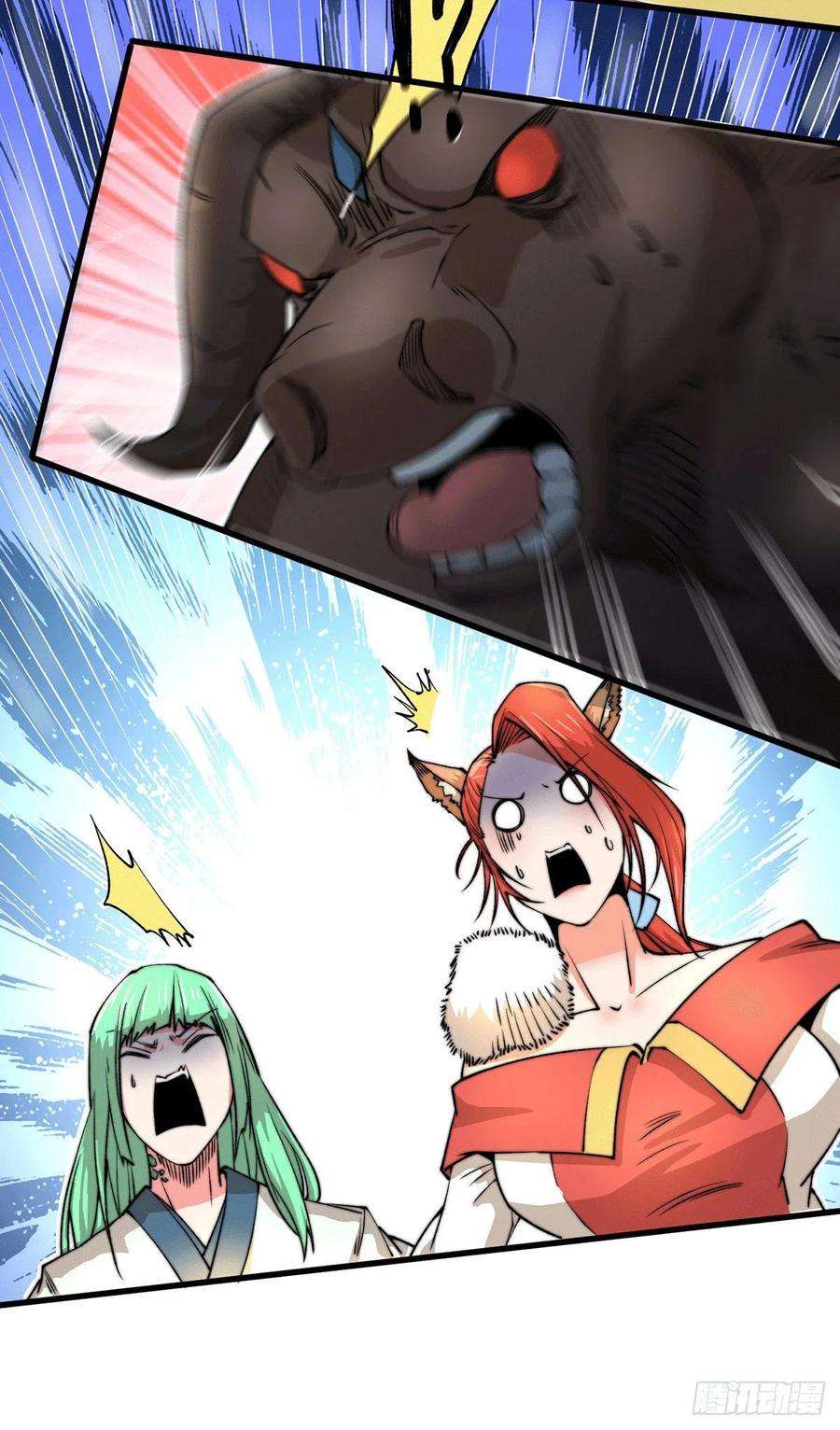 开局就无敌7话 大能争做宝儿师傅