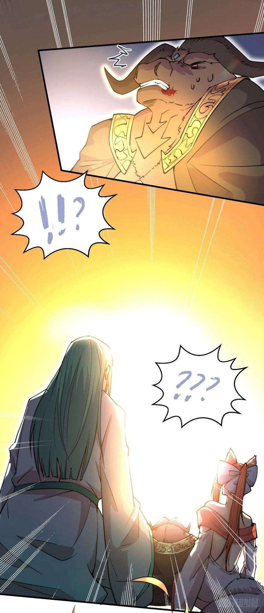 开局就无敌8话 三大妖王收入麾下