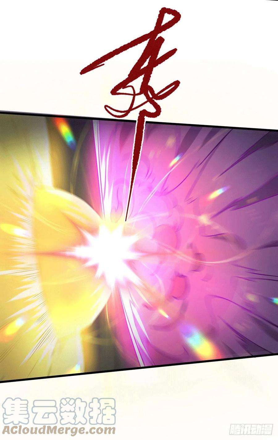 开局就无敌9话 宝儿遇害！？