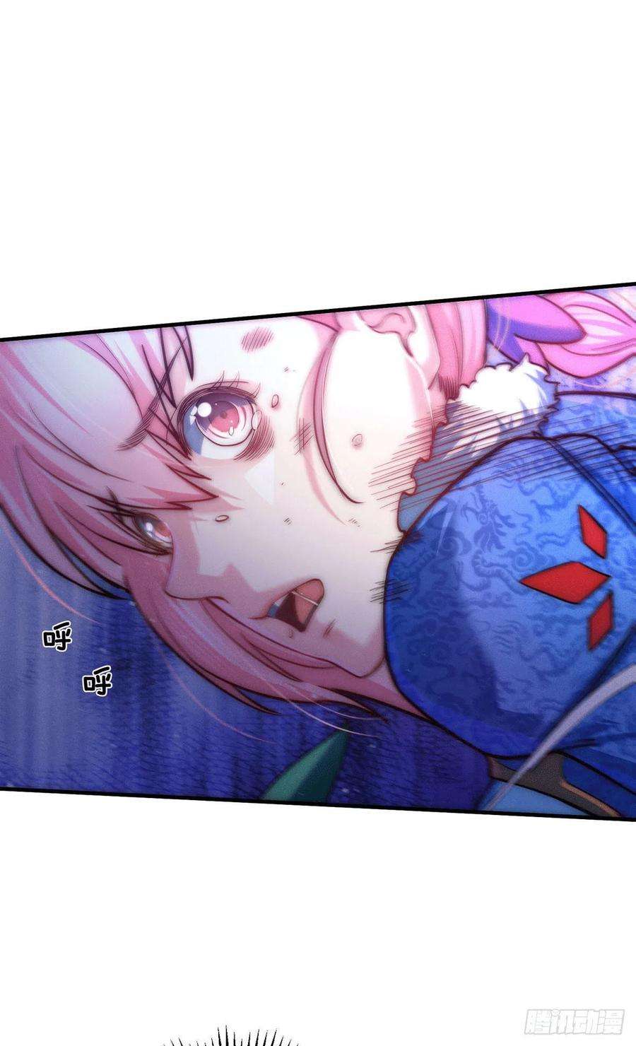 开局就无敌9话 宝儿遇害！？